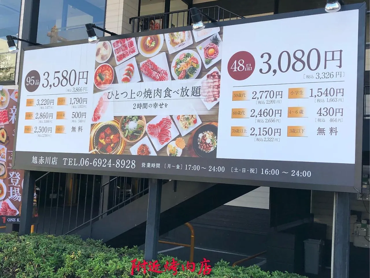 Homestay 我爱我家