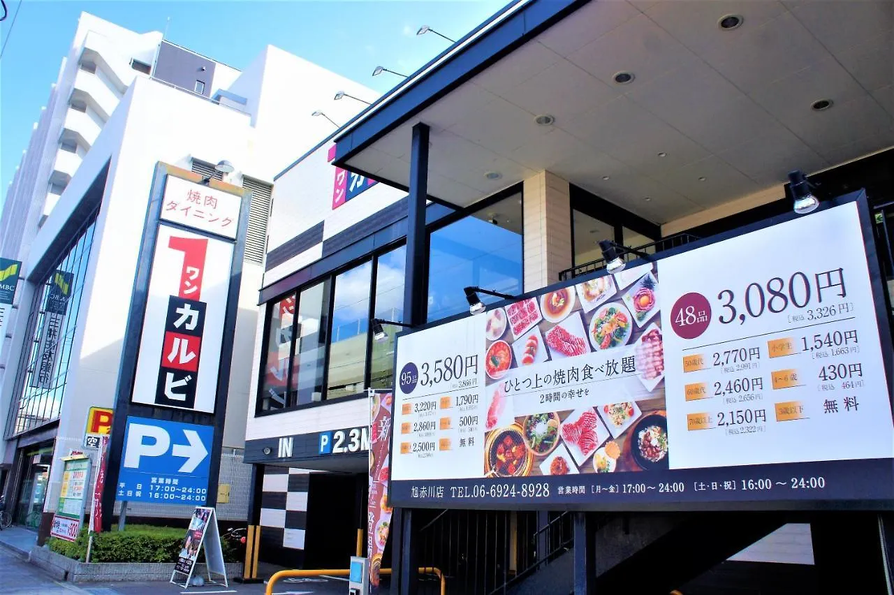 我爱我家 0*, Oszaka