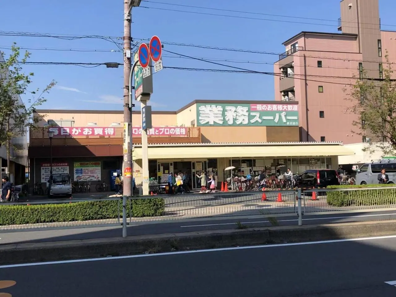 我爱我家 Rum i privatbostad Osaka